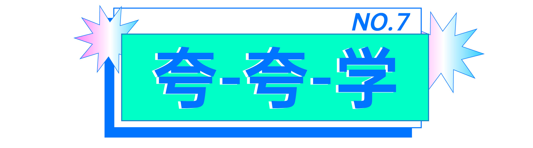 1610097136318343136C.jpg 1610097136318343136C.jpg